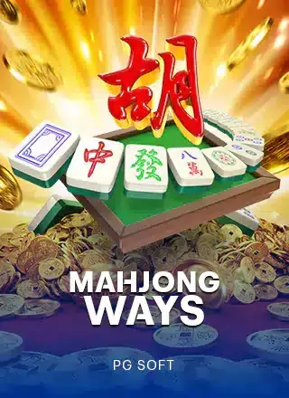 PGS_Mahjong-Ways_1702651252